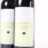(2) 2009 Puriri Hills The Reserve, Clevedon - 4