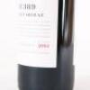 (1) 2012 Penfolds Bin 389 Cabernet Sauvignon/Shiraz, South Australia - 3