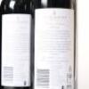(3) 2013 Rosemount District Release Shiraz, McLaren Vale SA - 4
