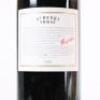 (1) 1999 Penfolds St Henri Shiraz, South Australia - 4