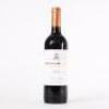 (1) 2016 Marques de Murrieta Reserva Rioja
