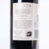 (1) 2014 Te Mata Estate Coleraine, Hawkes Bay - 4