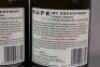 (2) 2010 Escarpment Kupe Chardonnay, Martinborough - 4