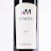 (1) 2015 Te Motu Cabernet Sauvignon/Merlot, Waiheke - 2