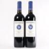 (2) 2013 Stonyridge Vineyard Larose, Waiheke