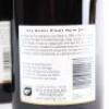 (3) 2010 Ata Rangi Pinot Noir, Martinborough - 4