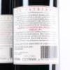 (3) 2013 Babich The Patriarch, Hawkes Bay - 4