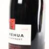 (1) 2010 Escarpment Te Rehua Pinot Noir, Martinborough - 3