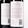 (3) 2013 Newton-Forrest Wines Cornerstone, Hawkes Bay - 4
