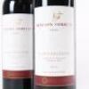 (2) 2011 Newton-Forrest Wines Cornerstone, Hawkes Bay - 2