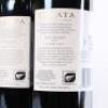 (3) 2019 Te Mata Estate Coleraine, Hawkes Bay - 4