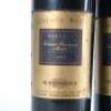 (3) 1997&nbsp;Church Road Reserve Cabernet Sauvignon/Merlot, Hawkes Bay - 2