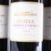 (3) 1988&nbsp;Te Mata Estate Awatea, Hawkes Bay - 3