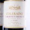 (3) 1988&nbsp;Te Mata Estate Coleraine, Hawkes Bay - 4