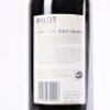 (1) 2004&nbsp;Alpha Domus Merlot/Cabernet Sauvignon, Hawkes Bay - 4