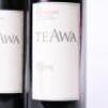 (2) 2002&nbsp;Te Awa Boundary, Hawkes Bay - 2