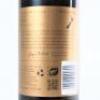 (1) 2013&nbsp;Villa Maria Cellar Selection Organic Merlot, Hawkes Bay - 4