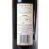 (1) 2000 Obsidian Cabernet Sauvignon/Merlot, Waiheke - 4