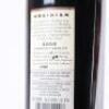 (1) 2000 Obsidian Cabernet Sauvignon/Merlot, Waiheke - 5
