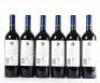 (6) 2018 Stonyridge Vineyard Larose, Waiheke - 2