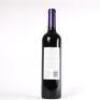 (1) 2016 Te Motu Cabernet Sauvignon/Merlot, Waiheke - 3