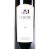 (1) 2015 Te Motu Cabernet Sauvignon/Merlot, Waiheke - 2