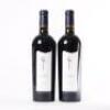(2) 2008 Craggy Range Sophia Merlot, Gimblett Gravels