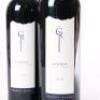 (2) 2008 Craggy Range Sophia Merlot, Gimblett Gravels - 2