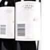 (6) 2006 Penfolds St Henri Shiraz, South Australia - 4