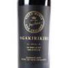 (1) 2014 Villa Maria The Gravels Ngakirikiri Cabernet Sauvignon, Gimblett Gravels - 3