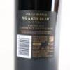 (1) 2014 Villa Maria The Gravels Ngakirikiri Cabernet Sauvignon, Gimblett Gravels - 5