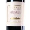 (1) 2019 Te Mata Estate Awatea, Hawkes Bay - 2