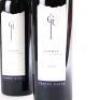 (2) 2015 Craggy Range Sophia, Gimblett Gravels - 2