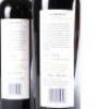 (2) 2015 Craggy Range Sophia, Gimblett Gravels - 4
