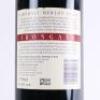 (1) 2007 Babich Irongate Cabernet Sauvignon/Merlot/Franc, Hawkes Bay - 5