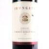 (1) 2011 Babich Irongate Cabernet Sauvignon/Merlot/Franc, Hawkes Bay - 2