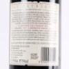 (1) 2006 Babich The Patriarch, Gimblett Gravels - 4