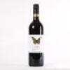 (1) 2016 Peacock Sky Le Cote de la Colline, Waiheke