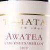 (1) 2019 Te Mata Estate Awatea, Hawkes Bay - 3