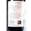(1) 2018 Te Mata Estate Coleraine, Hawkes Bay - 4