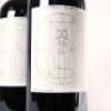 (2) 2016 Alpha Domus The Navigator 1500ml, Bridge Pa - 2