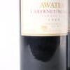 (2) 1988 Te Mata Estate Awatea, Hawkes Bay - 3