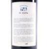 (1) 1993 Te Motu Cabernet Sauvignon/Merlot, Waiheke - 4