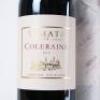 (6) 2016 Te Mata Estate Coleraine, Hawkes Bay - 2