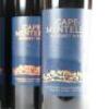 (4) 2017 Cape Mentelle Cabernet Sauvignon, Margaret River WA - 2