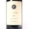 (1) 1999 Tenuta San Guido Sassicaia 6000ml, Bolgheri - 5