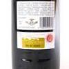 (1) 1995 Bodegas Vega-Sicilia &Uacute;nico, Ribera del Duero - 6