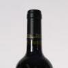 (1) 2018 Brookfields Gold Label Reserve Cabernet Sauvignon/Merlot, Hawkes Bay - 5