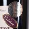 (1) 1998 Newton Forrest Cornerstone, Gimblett Gravels - 6
