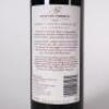 (1) 2013 Newton Forrest Cornerstone, Gimblett Gravels - 4